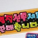 마니마니정육점