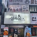 고기꾼김춘배
