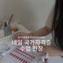 네일하임 - 함안군 호암길 26 | 네일하임