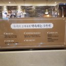 두끼인천검단점
