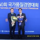한국경영품질표준원 데일리안
