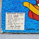 슈퍼보드
