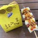 반자주 엘시티점 | [부산여행] 해성막창집엘시티점 후기 주차 휴게소먹방 해운대맛집추천 + 해운대 모래축제 불꽃놀이