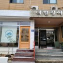 대일장여관 이미지