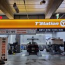 티스테이션 홈플러스 경산점 이미지