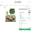 화서장터협동조합 이미지