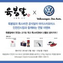 육봉달 뉴스엔