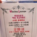 강서교동짬뽕 이미지