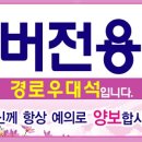 교대탁구교실