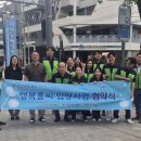 송탄새마을금고 경기경제신문