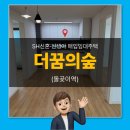 더꿈 이미지