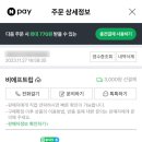 비에프트립 네이버블로그