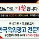 광고사랑 이미지