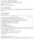 (주)미래이엔에프