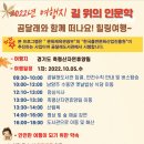 곰달래자연이야기 이미지
