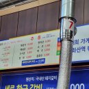 유정갈비 이미지