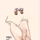 동행약국 이미지