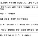 3월15일(윤성연 최정은 이미연 황지은 오연혜 정혜숙) 이미지