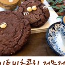산과보롬