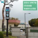 충청남도 천안시 서북구청 이미지