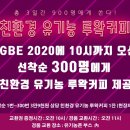 친환경엑스포로1 이미지