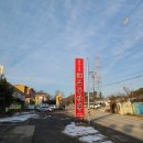 [경기 시흥]물왕저수지 가려다 짬뽕에 반한 집&#39;만복루&#39; 짬뽕집 방문 후기!