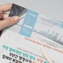 믿음공인행정사 이미지