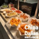 다롄 | 중국 대련 이비스 스타일 다롄역 조식 후기