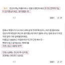 영창의원 | <등화소> 기분 좋은 리뷰 모음 &amp; 간단 번역 후기