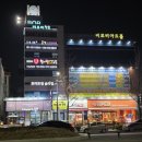 비오비영어학원 - 남양주시 별내중앙로 53 | 비오비영어학원