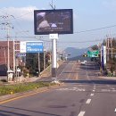 재해문자전광판 이미지