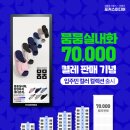 뭄뭄 - 수성구 유니버시아드로 341 | 뭄뭄