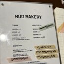 루오베이커리(Ruo bakery)