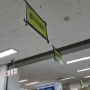 (주)소소팜 | [원주여행] 원주자유시장 떡볶이 맛집 비교(우정집, 똘이떡볶이), 포장(인생 떡볶이 '우정집')