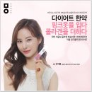 좋은인상한의원 이미지