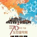 전북대삼성문화회관 Daum카페