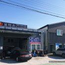 대호카센타 이미지