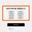 에스모먼트