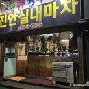 실내마차 이미지