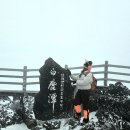 남원읍 신례리 834-2 | [제주도] 한라산 겨울 산행 등산 후기 준비물,주차장,코스