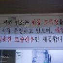 안동한우원 이미지