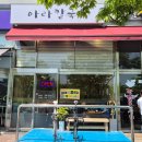 아라칼국수 이미지