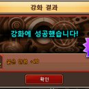 소나플래닛