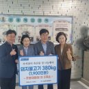 강동축산 이미지