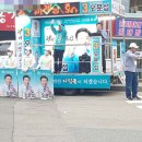 하모니마트 앞 이미지