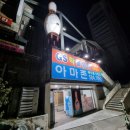 지에스락볼링장 이미지