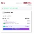 (주)해피베드 이미지