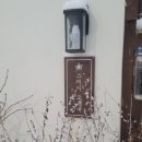 스테이 오무개 | [강원/영월] 강원도 영월 아늑한 감성의 독채 민박, 스테이오무개