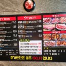 식껍노암동점 네이버블로그