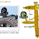 민수 농장 이미지